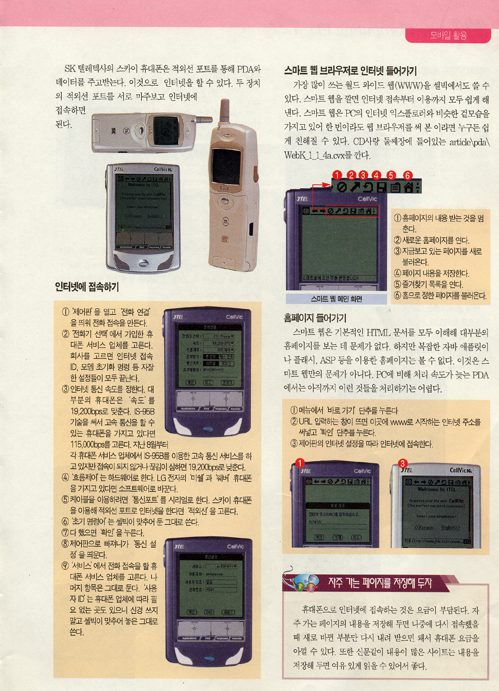 사용자 삽입 이미지