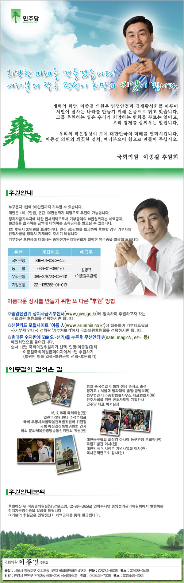 사용자 삽입 이미지